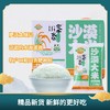 稻花香2号沙漠大米（氮气保鲜）(2.5kg（250g×10袋）/盒） 商品缩略图2