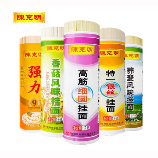 陈克明高筋细圆挂面【1000g】 商品图0