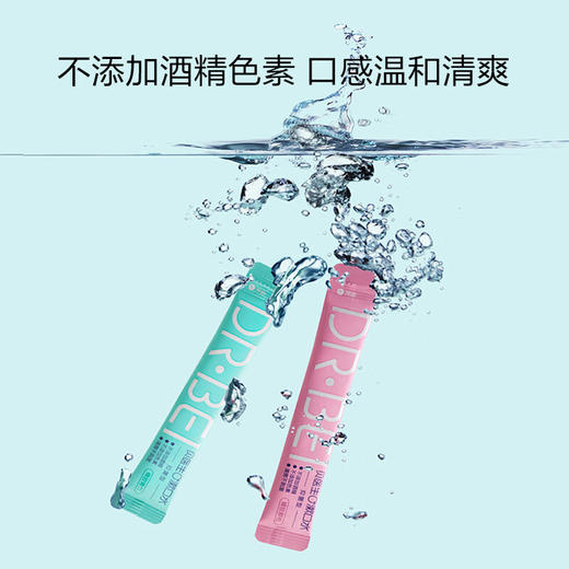 【直发】贝医生0+漱口水抑菌型12ml*20条 商品图3