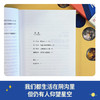 我的不可能之旅 商品缩略图2