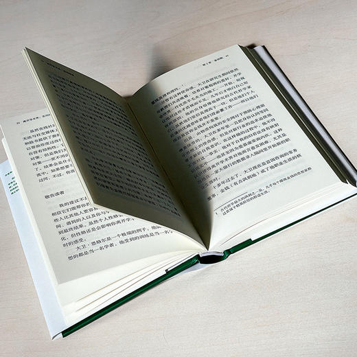 离开学术界 实用指南 薄荷实验丛书 应对职业转型 精装 商品图10