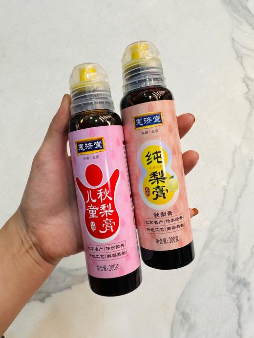 秋梨膏 商品图0