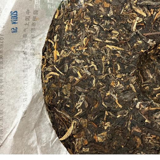 中粮-中茶2007年中茶五星(十五年老茶)七子饼茶普洱生茶380g/饼 /云南干仓直发 商品图3