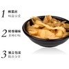 【下饭拌饭两相宜！清淡下饭菜榨菜】80g*10袋开味鲜香榨菜丝学生早餐咸菜酱腌菜泡菜-觅食坊健康 商品缩略图2