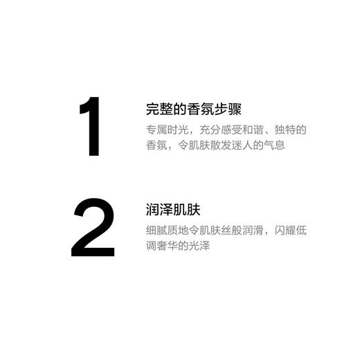 【中欧班列精选】法国 Chanel 香奈儿可可小姐柔肤润体乳 200mlYBF 商品图2