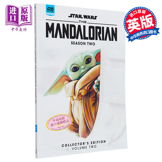 【中商原版】星球大战曼达洛人第二季收藏特辑 Star Wars Insider Presents The Mandalorian Vol 2 英文原版 Titan Magazine 商品图0