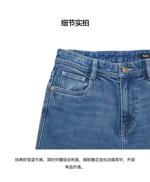 【断码 清仓 凑单】夏季薄款 Mo微喇开叉 洗水磨白中腰 九分裤 高弹 牛仔裤 商品图5