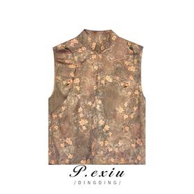 03-4潘依绣丁丁宠粉PanYiXiu/潘依绣【花朝】新中式斜襟小立领气质无袖马甲 MY23153