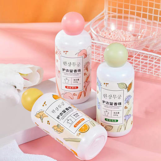 【29.9/三瓶任选】家用衣物护色护衣持久柔顺剂颗粒让衣物柔顺持久，护色护衣，清新留香lm 商品图2