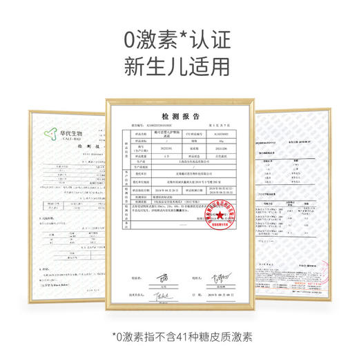 【戴可思推荐】 金盏花护臀隔离霜 呵护宝宝屁屁不闷肤 氧化锌隔离尿便刺激 商品图4