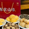 东北菌菇礼盒 800g 节日送礼 员工福利礼品 经典组合 商品缩略图3