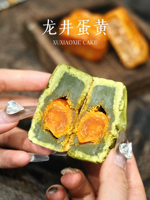 2023年【大富大贵】预售·精装月饼礼盒·8粒装，一盒顺丰到付，两盒包邮。 商品图13