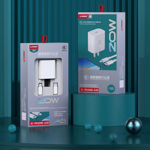 优胜通20wPD套装单头系列产品 商品图2