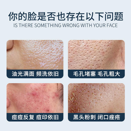 【经典国货品牌，买一送一】片仔癀清爽净澈洁面膏，温和洁面不假滑，维稳皮肤环境 商品图2