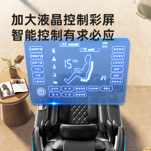 康佳（KONKA） 【500强品牌】智能按摩椅豪华家用全身太空舱零重力全身电动按摩沙发椅子AI语音控制 智能语音+便捷中控+双芯升级+艾草热敷+全配置灰 商品图2