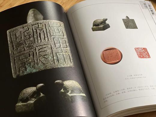 《铭刻中原：中原古代金石铭刻展》，河南印社编著，大16开，270页，全彩精印，河南印社2023年出版。原价780，售价238元。
  商品图13
