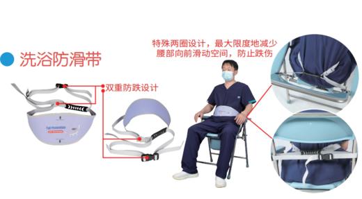 移护康独家设计洗澡座椅防跌安全腰带 商品图3