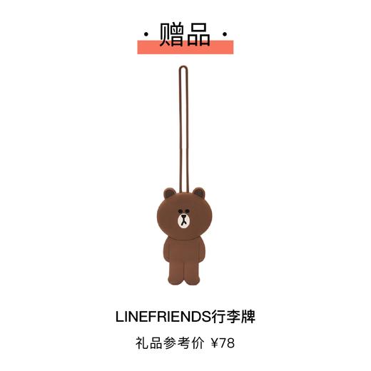 2026年 订阅3期ELLEMEN睿士新刊杂志 送LINEFRIENDS行李牌 时尚男士穿搭书籍 默认从最新刊起订 每期包邮【单本杂志无周边】 商品图1