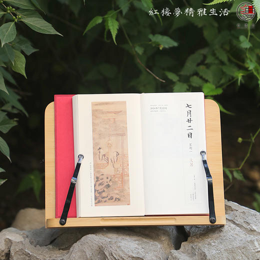 2024年《红楼梦日历》（书画版） 商品图4