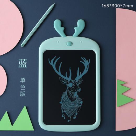 【企鹅爸爸专属】贝恩施儿童液晶画板手写板家用电子玩具女孩宝宝涂鸦写字板画画板10寸单色小鹿液晶画板 商品图1