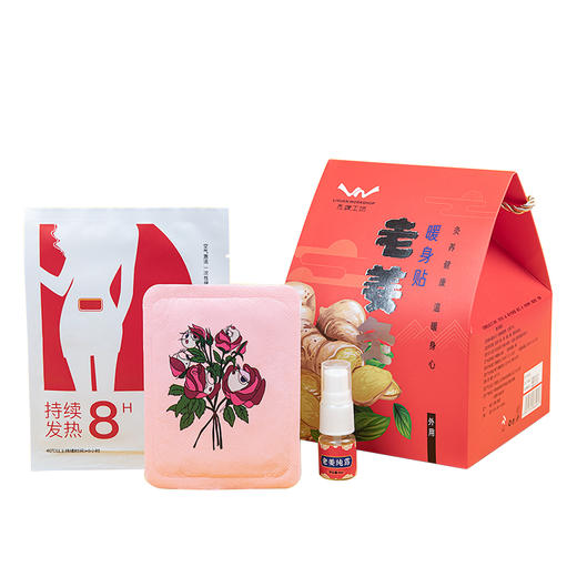 老姜灸暖身贴 姜灸热敷两不误 精致女孩随身好物 6贴热敷贴+老姜精油1瓶6ml 商品图4