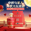 【礼品卡】贵州迎宾 臻品酱香  2.5L 单瓶 商品缩略图0