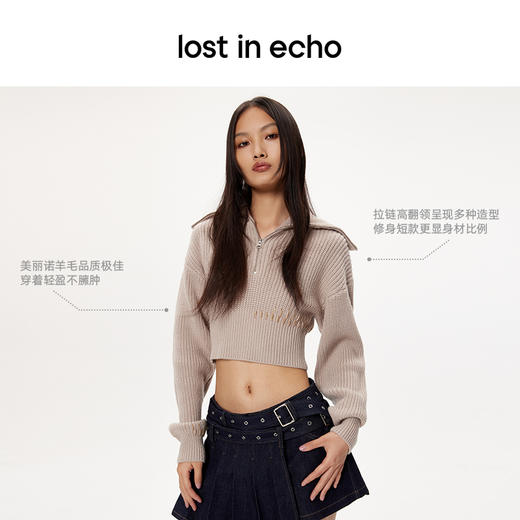 lost in echo设计师品牌小众拉链高翻领修身短款撞色线迹短款毛衣 商品图1