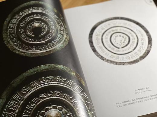 《铭刻中原：中原古代金石铭刻展》，河南印社编著，大16开，270页，全彩精印，河南印社2023年出版。原价780，售价238元。
  商品图5