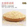 有机白藜麦 商品缩略图4