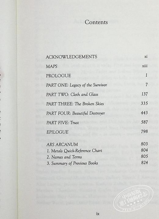 预售 【中商原版】迷雾之子三部曲 一纪元 3 永世英雄 收藏版 英文原 The Hero of Ages Collector s Edition Brandon Sanderson 商品图4