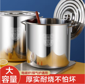 【JL】国产 不锈钢桶带盖商用方耳 汤桶加厚大容量汤锅卤水桶 45*45 2.0厚 70L
