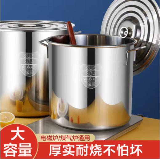 【JL】国产 不锈钢桶带盖商用方耳 汤桶加厚大容量汤锅卤水桶 45*45 2.0厚 70L 商品图0