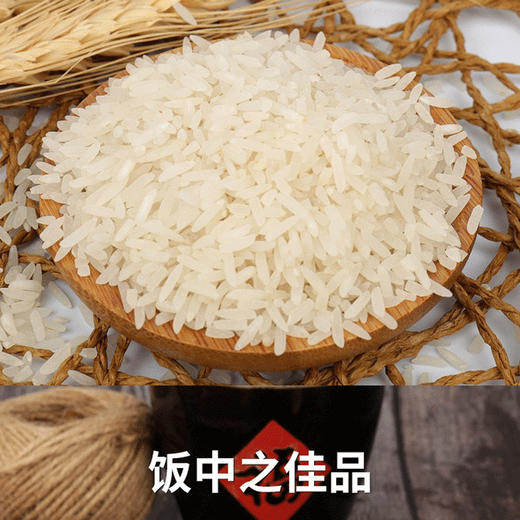 有机丝苗米2kg 商品图1
