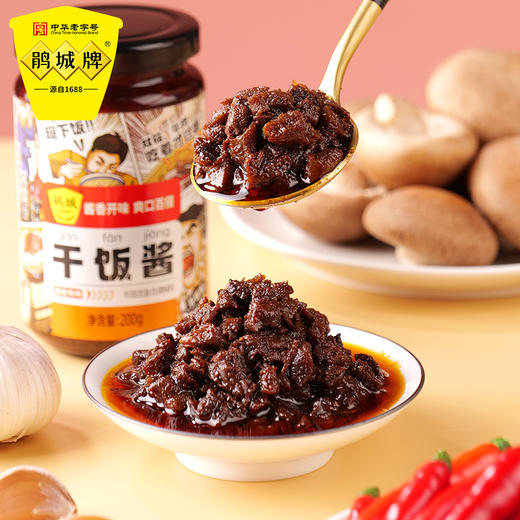 【积分兑换】鹃城牌 干饭酱200g 商品图2