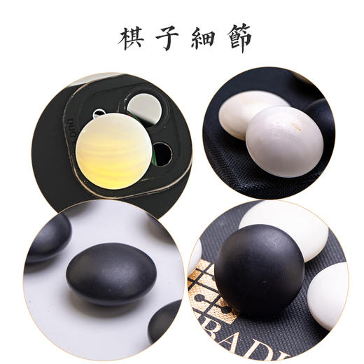 韩国进口王大蛤围棋白子是大王蛤黑子那智石 商品图2