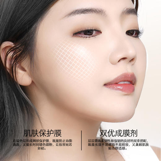 玛丽黛佳细致匀净高遮气垫粉底定妆持久细腻 商品图3