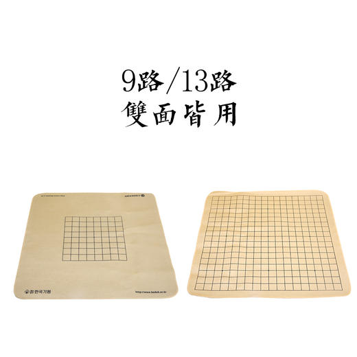 韩国进口旅行围棋轻便小巧携带方便 商品图1