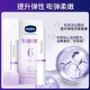 【品牌直发】凡士林数字唇膏保湿滋润修护润唇膏防干裂打底唇膜淡化唇纹唇新品 商品缩略图1