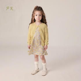 【马克珍妮 芦芙】春装新款 彩虹花纱纯棉镂空针织开衫230295