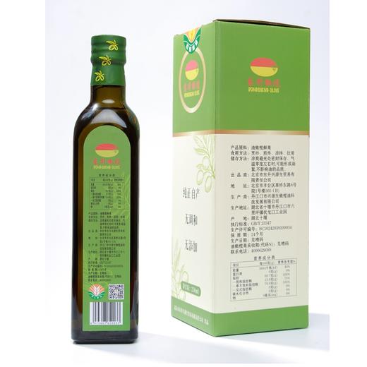 丹江口东升橄榄油250ml/瓶（临期到11.1号） 商品图2