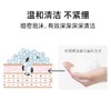 颐莲洗面奶氨基酸净爽平衡洁颜乳100g 商品缩略图1