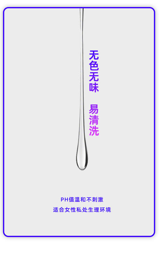 Kisstoy火热快感润滑液45ml 情趣人体润滑剂 消毒 商品图3