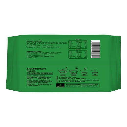 舌尖满分丨野馄饨-黄鱼虾仁 速食汤料方便早餐手工 到手3/6袋 商品图6