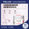 玫瑰精粹紧致面霜 美容院按摩油原料 POLI/颇黎基底精油批发 商品缩略图0