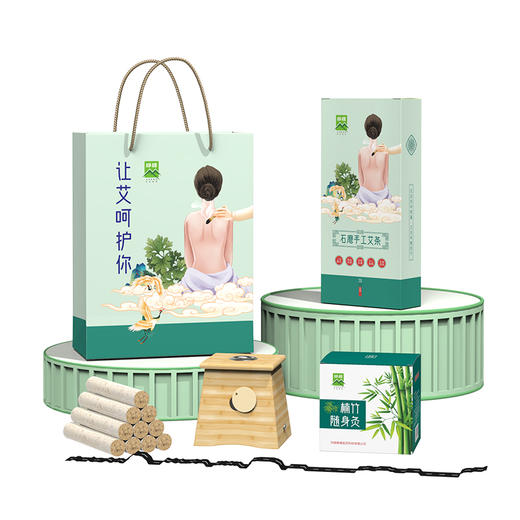 让艾呵护你 艾柱 手工艾条养生套装 20支艾条+艾灸盒1个  5:1艾柱  楠竹盒 商品图4