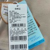 棉果果冬季新品内衣家居中小童80-1303A抗菌暖姜套头套装M411302423710 商品缩略图7