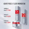 珀莱雅赋能鲜颜淡纹紧致活肤套装 商品缩略图3
