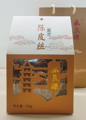 盛良源 | 新会陈皮丝精品礼盒 (五年） - 100 g