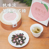 【外面买不到系列】蜜桃乌龙茶45g精选台湾乌龙茶底水果茶 商品缩略图0