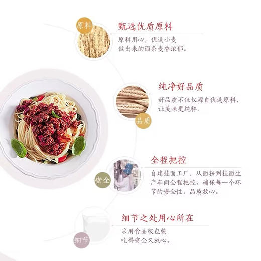 金龙鱼爽滑鸡蛋麦芯挂面【1KG】 商品图1
